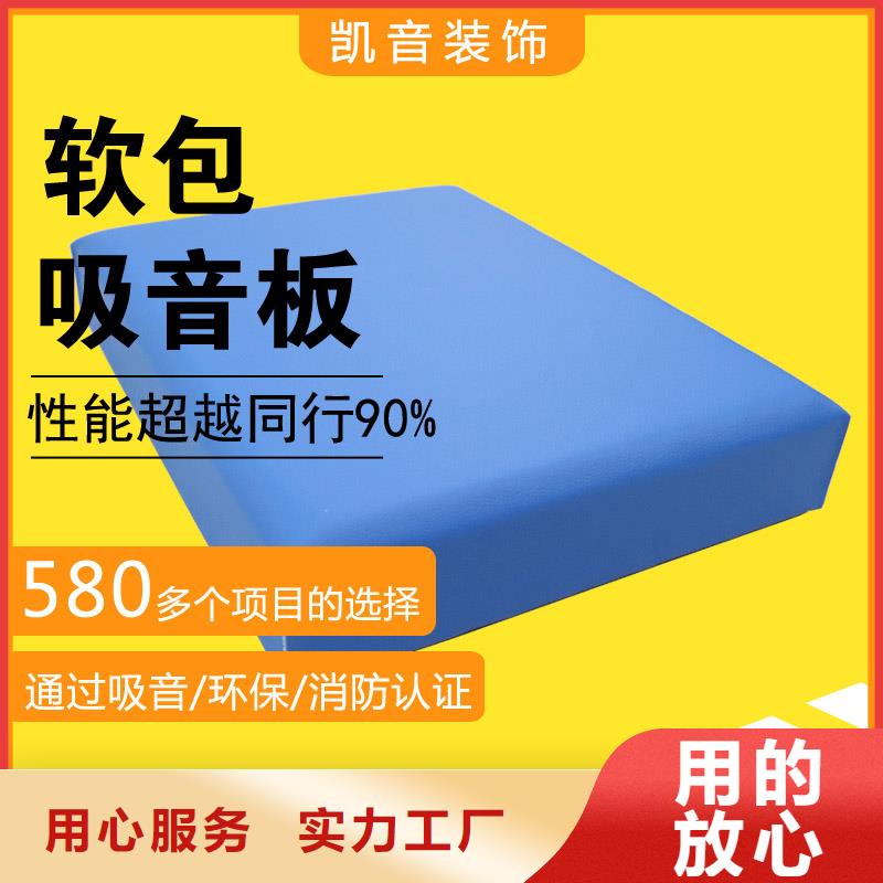 宜春稽查局防撞软包材料