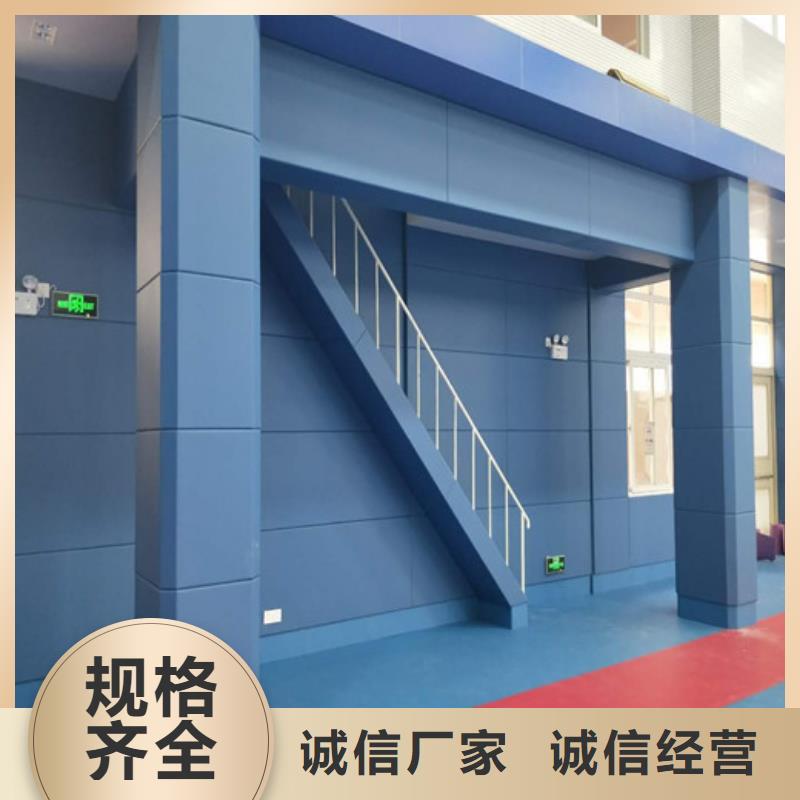 防撞吸音板厂家新品