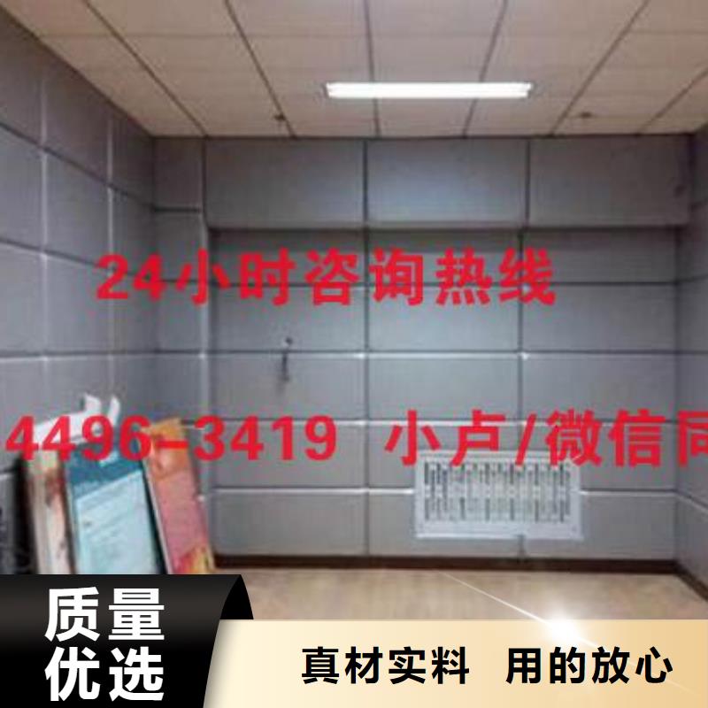 防撞吸音板体育馆空间吸声体品质保证实力见证