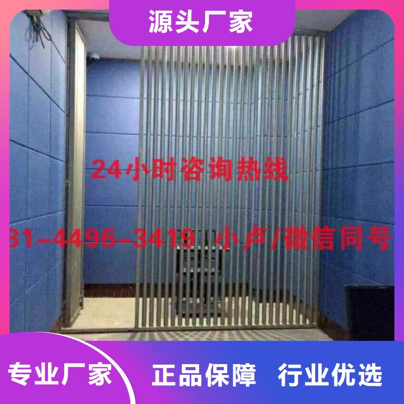 防撞吸音板吸声体现货批发