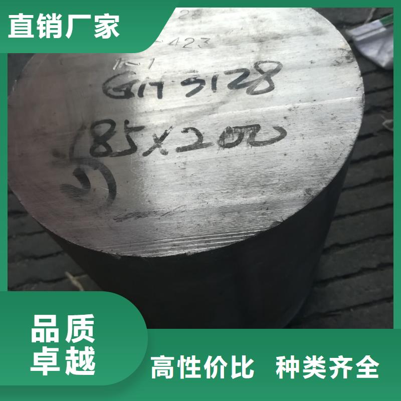 金属材料【铜合金】应用领域