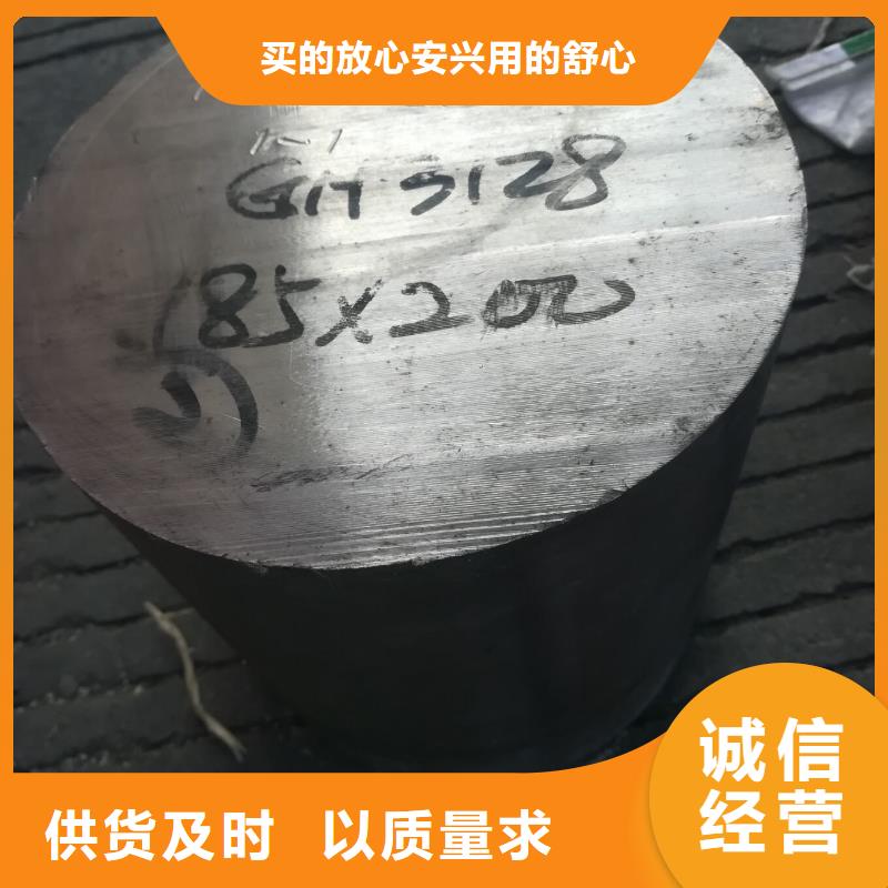 【金属材料铜合金好品质经得住考验】