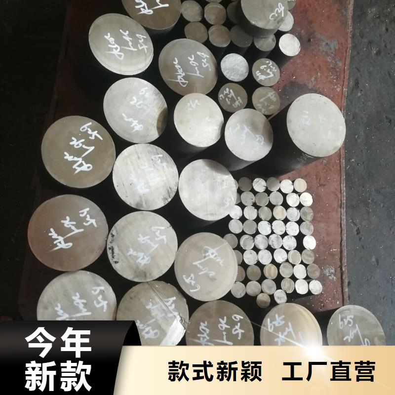 金属材料软磁合金品质优良