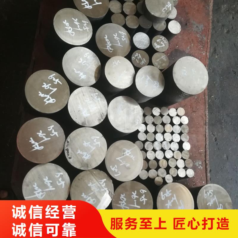 金属材料精密合金品质优选