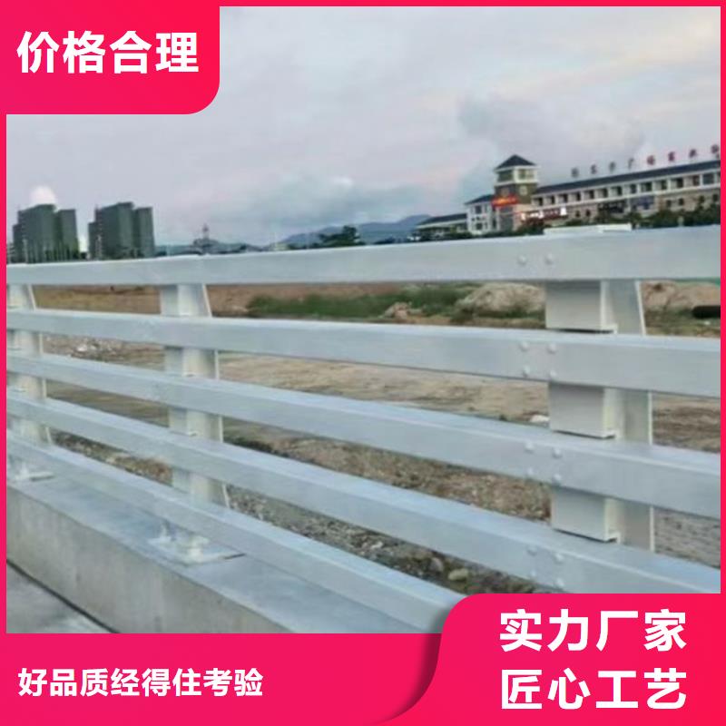 防撞护栏_道路护栏专业的生产厂家