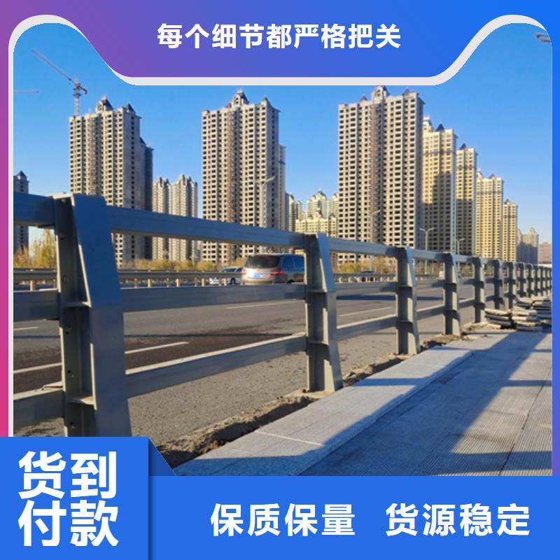 桥梁公路防撞护栏优选品质厂家