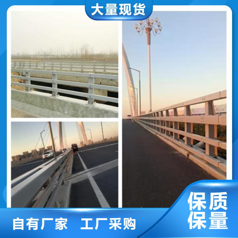 防撞护栏道路护栏来电咨询