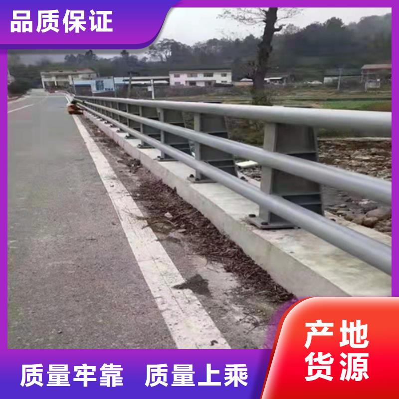 道路防撞护栏诚信企业品质放心