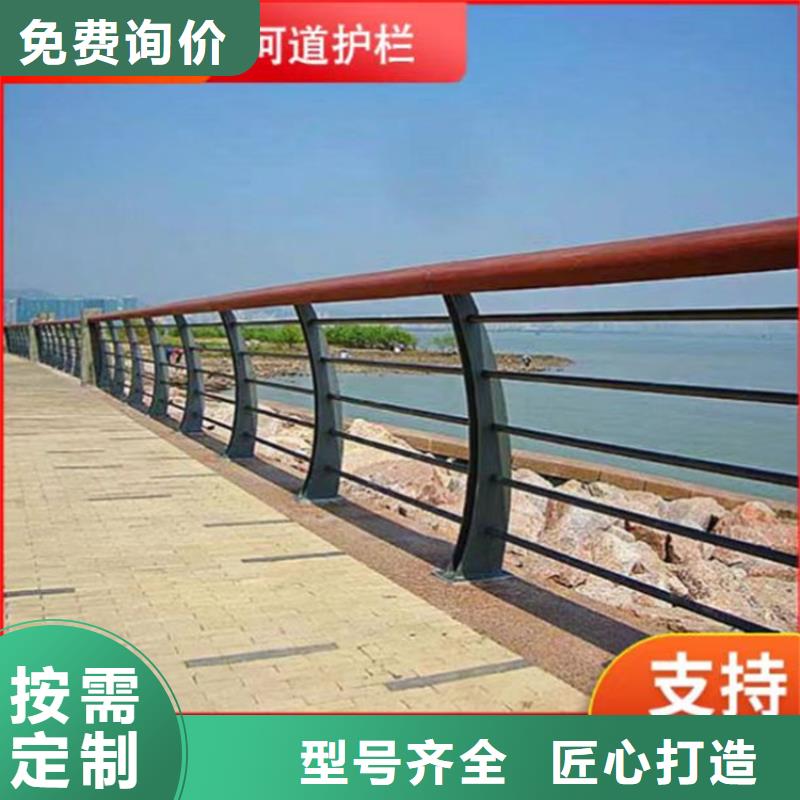 河道景观护栏厂家直供