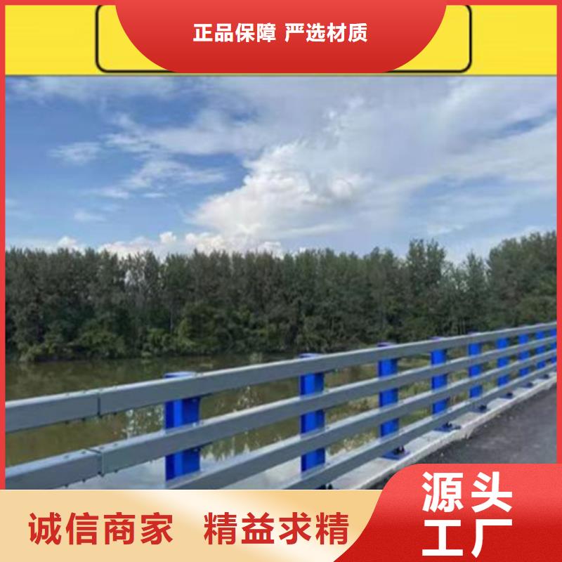 景观护栏_河道护栏种类多质量好