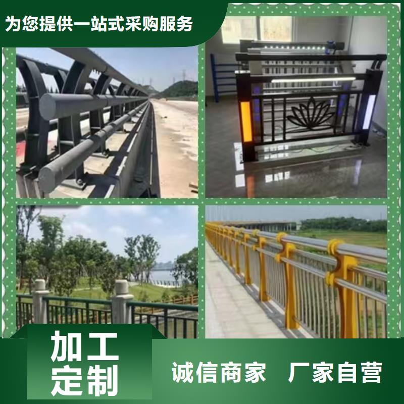 现货供应道路景观护栏施工方案_精选厂家