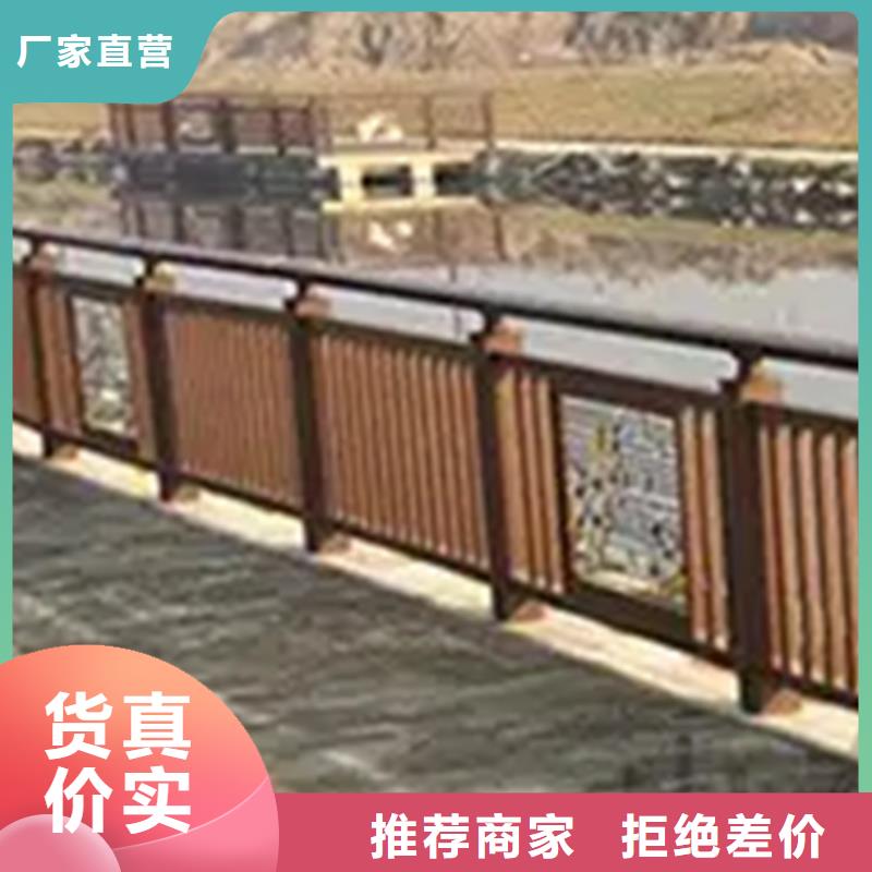 河道铝合金栏杆全国销售点