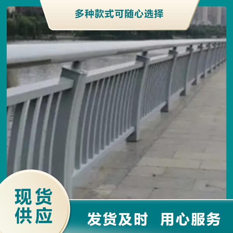 铝合金护栏【河道防撞栏杆】厂家直营