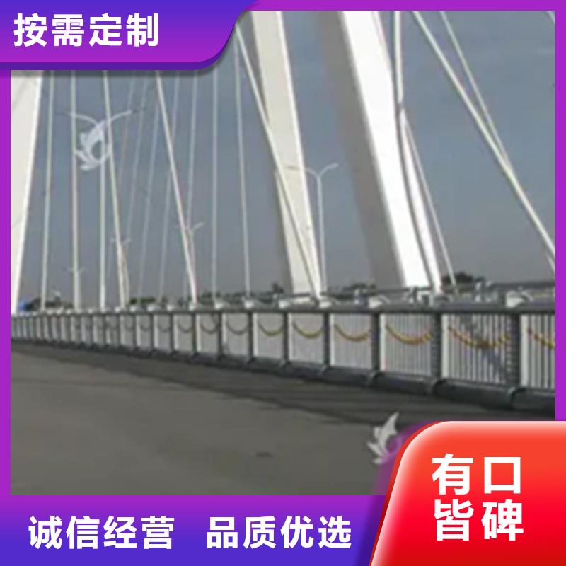 河道铝合金栏杆全国销售点