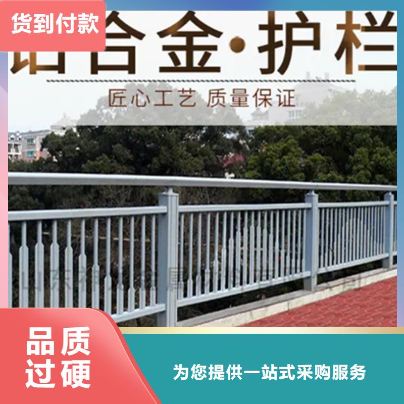 铝合金护栏-景观护栏厂产品细节参数