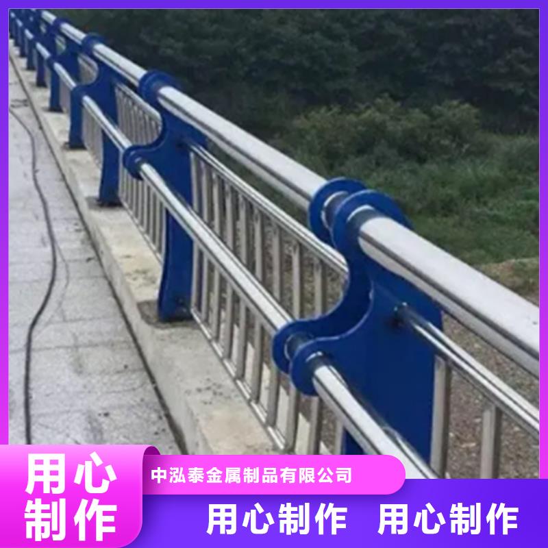 【不锈钢护栏道路护栏好货采购】