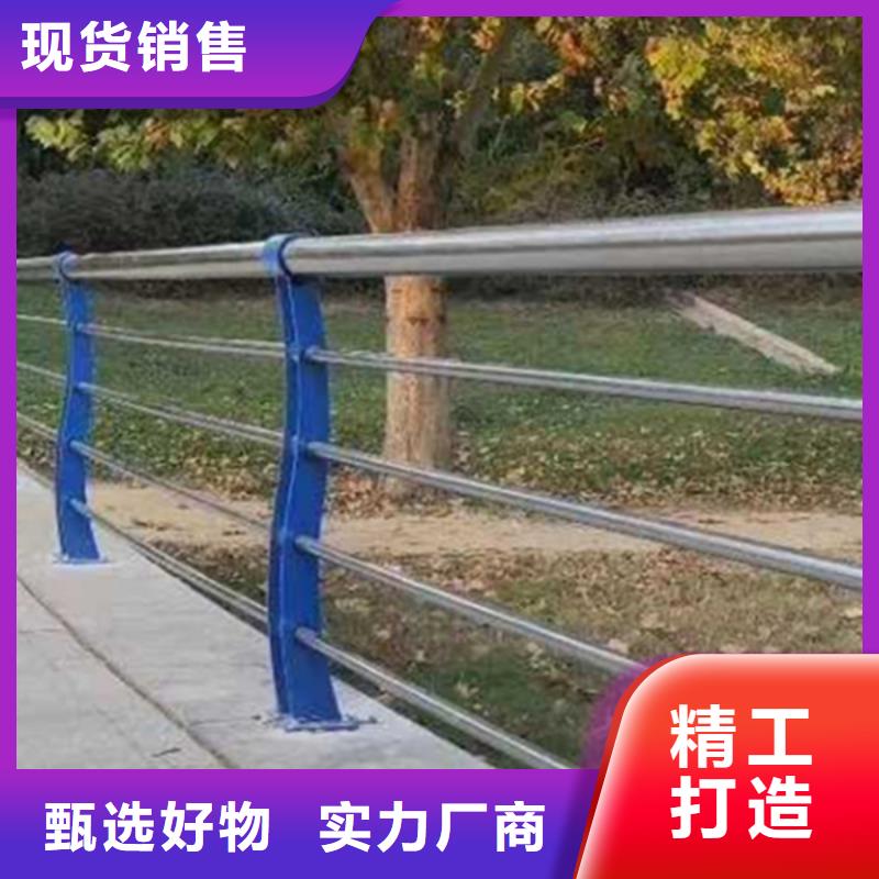 【不锈钢护栏】道路护栏优质货源