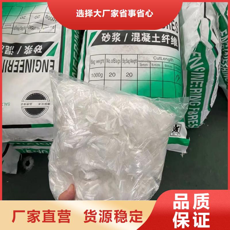 耐腐蚀聚丙烯纤维品质保证价格