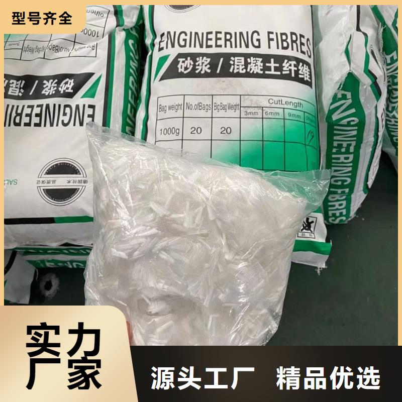 聚丙烯纤维止水铜片厂家好品质经得住考验