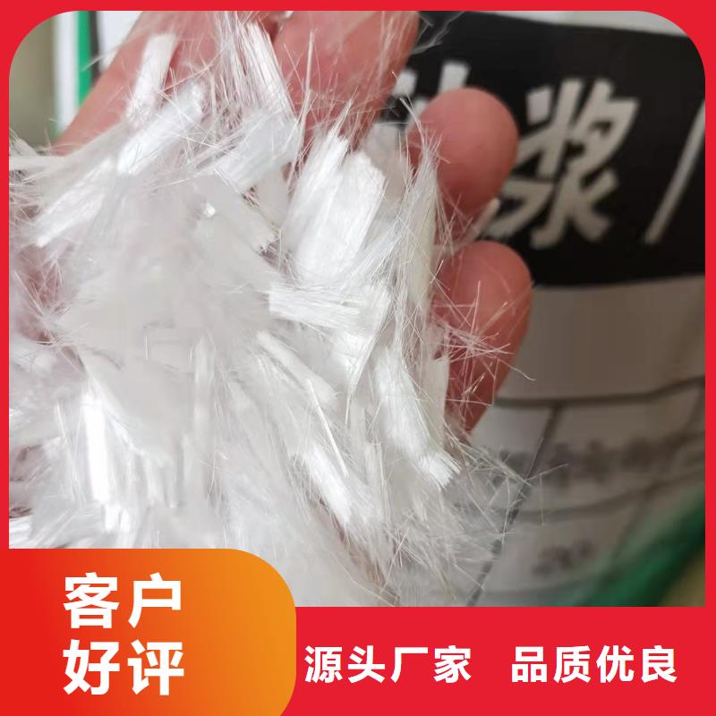 聚丙烯网状纤维直销价格价格