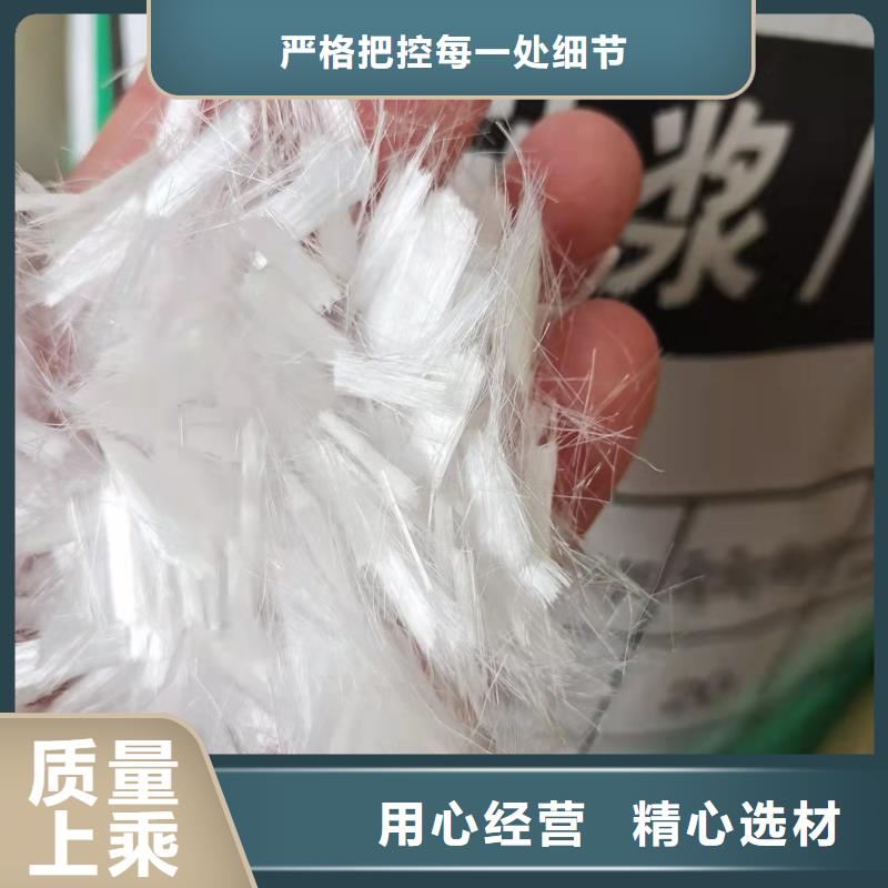 保温砂浆用聚丙烯纤维价格承诺守信价格