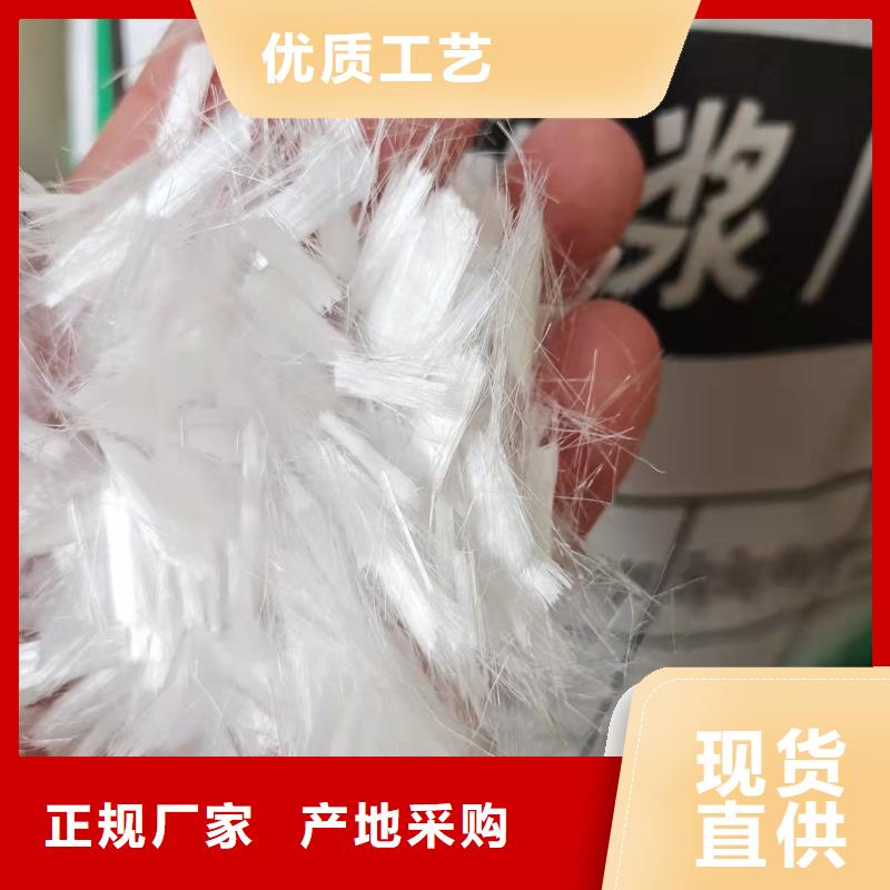 聚丙烯网状纤维放心选择价格