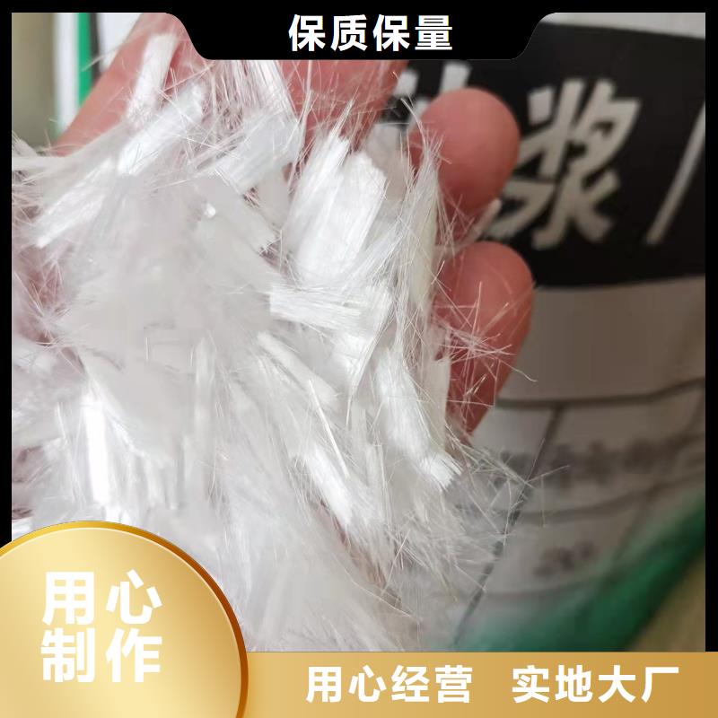 抗裂纤维厂家价格行情价格