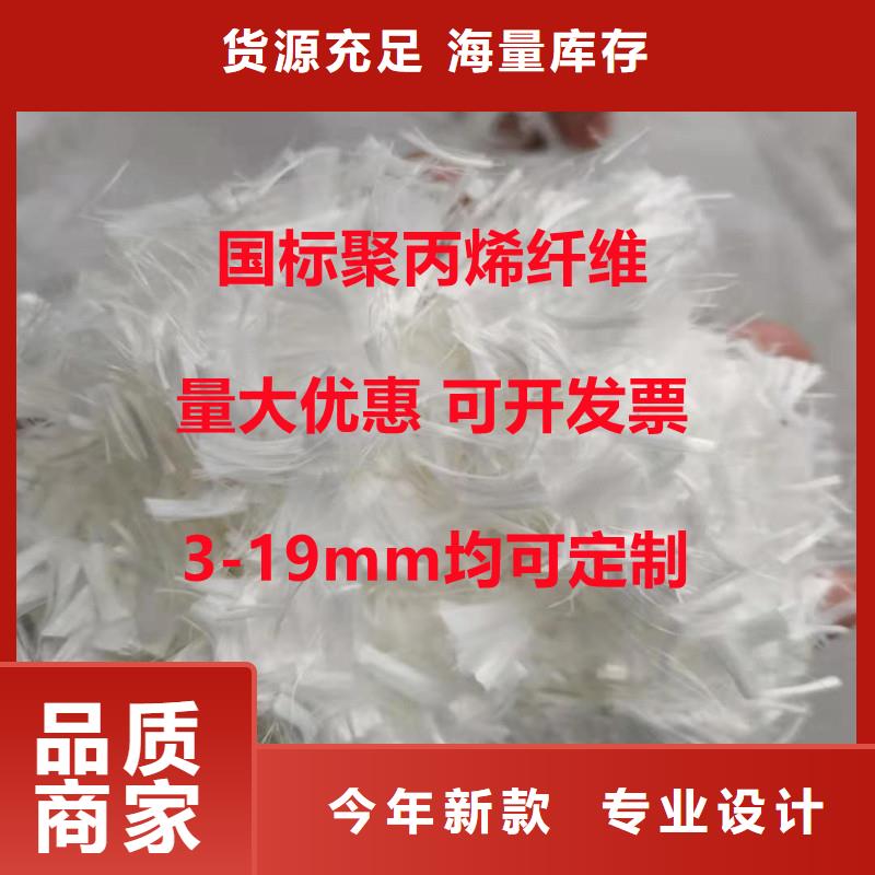 聚丙烯纤维网厂家推荐货源价格