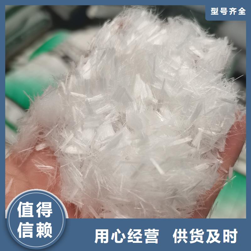 欢迎选购##聚丙烯网状纤维规格型号厂家