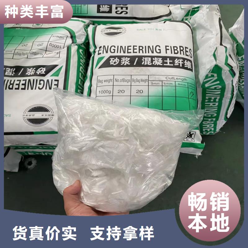 质量好的聚丙烯纤维混凝土纤维掺量标准厂家排名