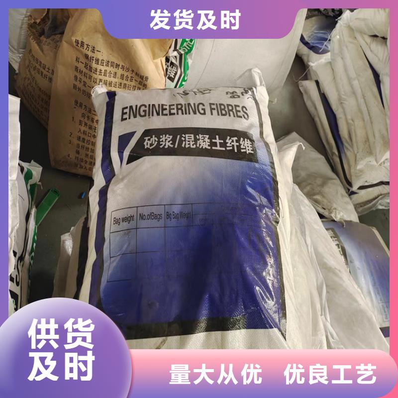 聚丙烯纤维止水铜片厂家好品质经得住考验