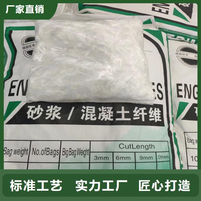 聚丙烯网状纤维批发价格价格