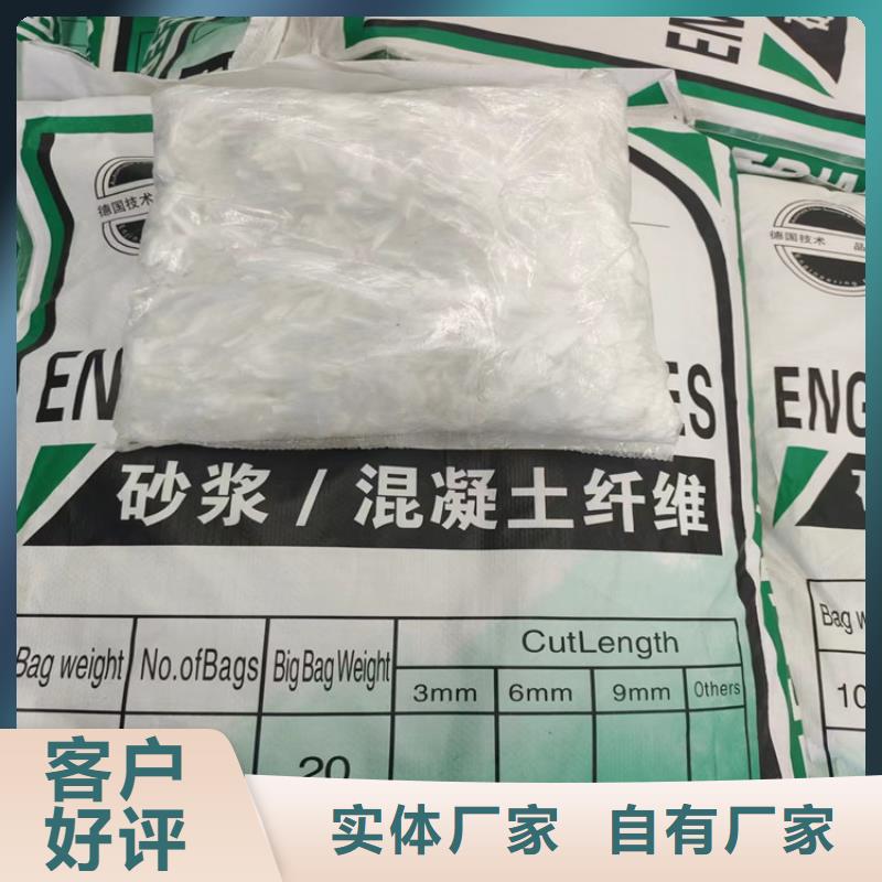 保温砂浆用聚丙烯纤维直供厂家价格