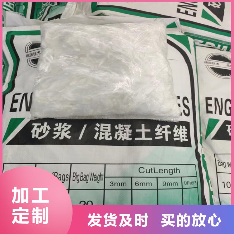 规格全的聚丙烯纤维厂家供货商