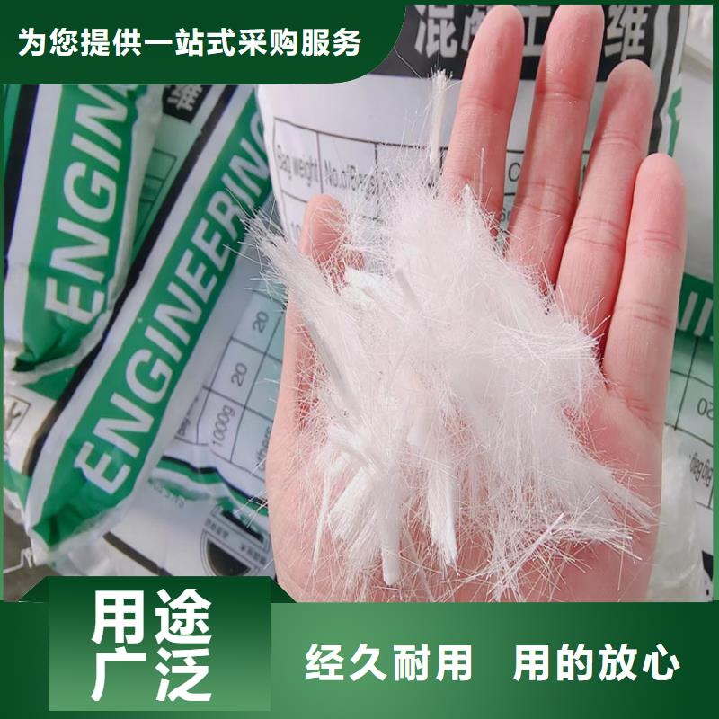 保温砂浆用聚丙烯纤维价格优惠厂家