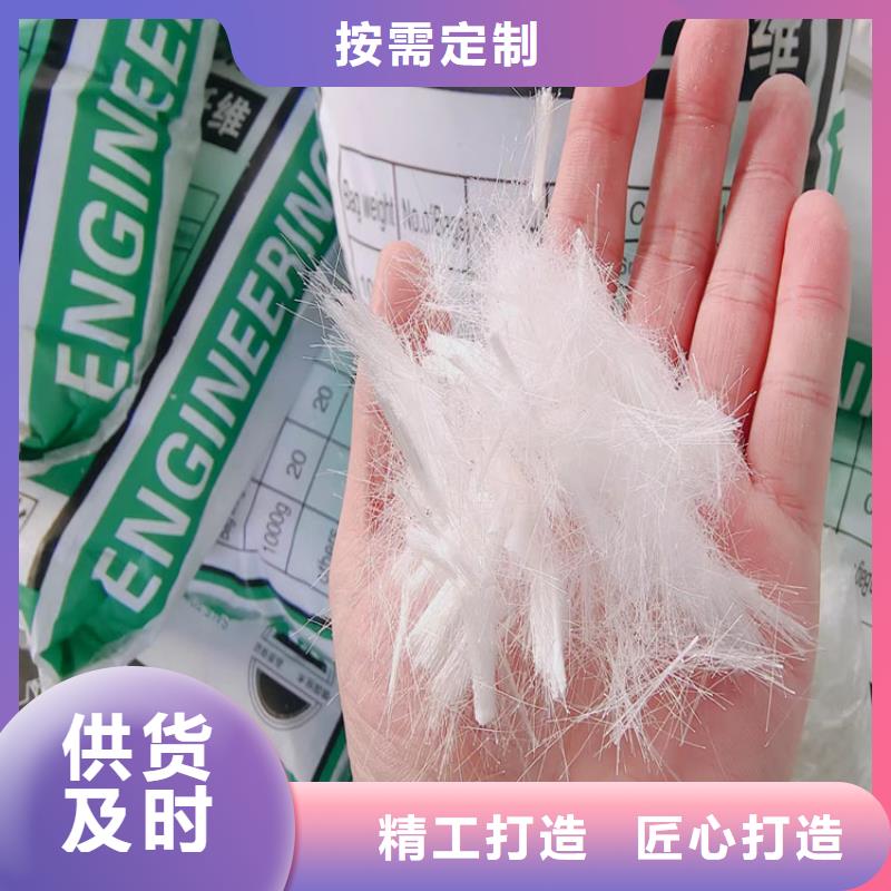 聚丙烯网状纤维销售价格