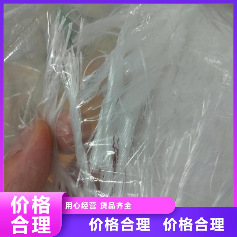 保温砂浆用聚丙烯纤维价格工厂直销价格