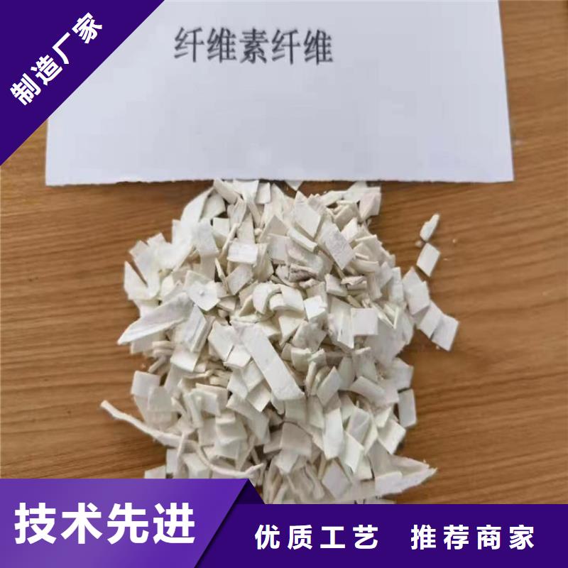 砂浆混凝土纤维-我们只做高品质