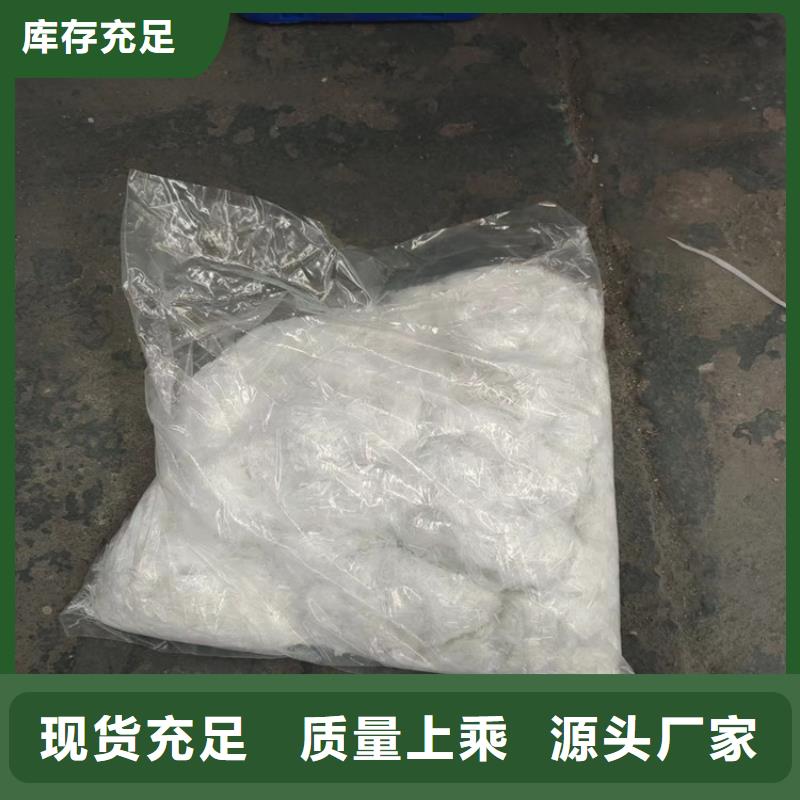 聚丙烯腈纤维质量保证厂家