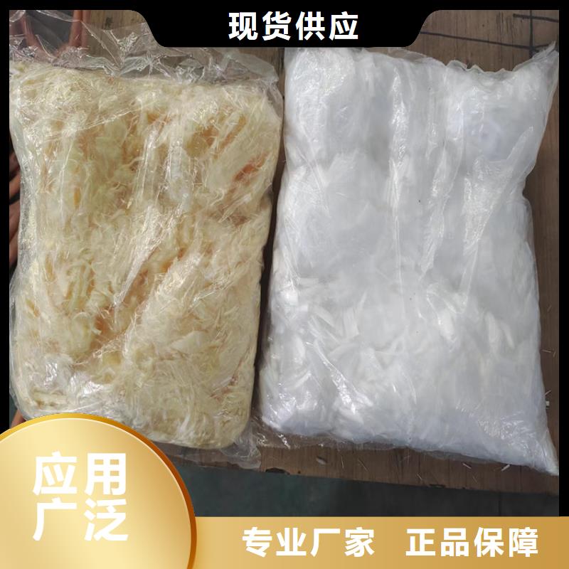 聚丙烯粗纤维施工厂家