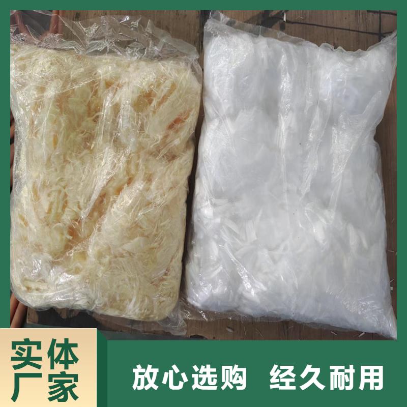 聚丙烯网状纤维直销价格价格