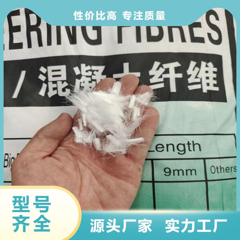 单丝聚丙烯纤维-产品规格齐全