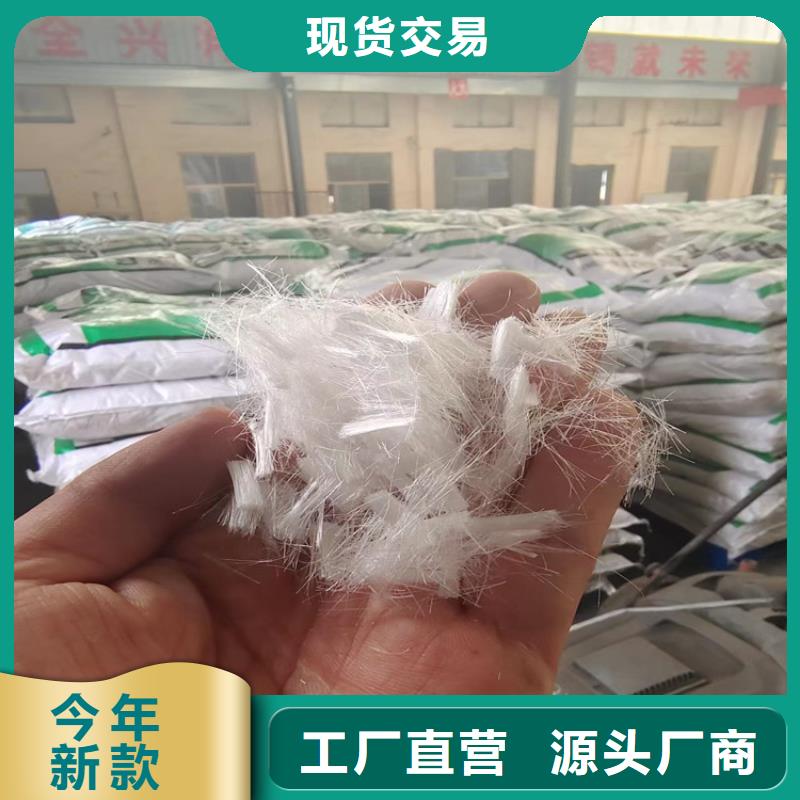 增强砂浆专用纤维现货充足价格