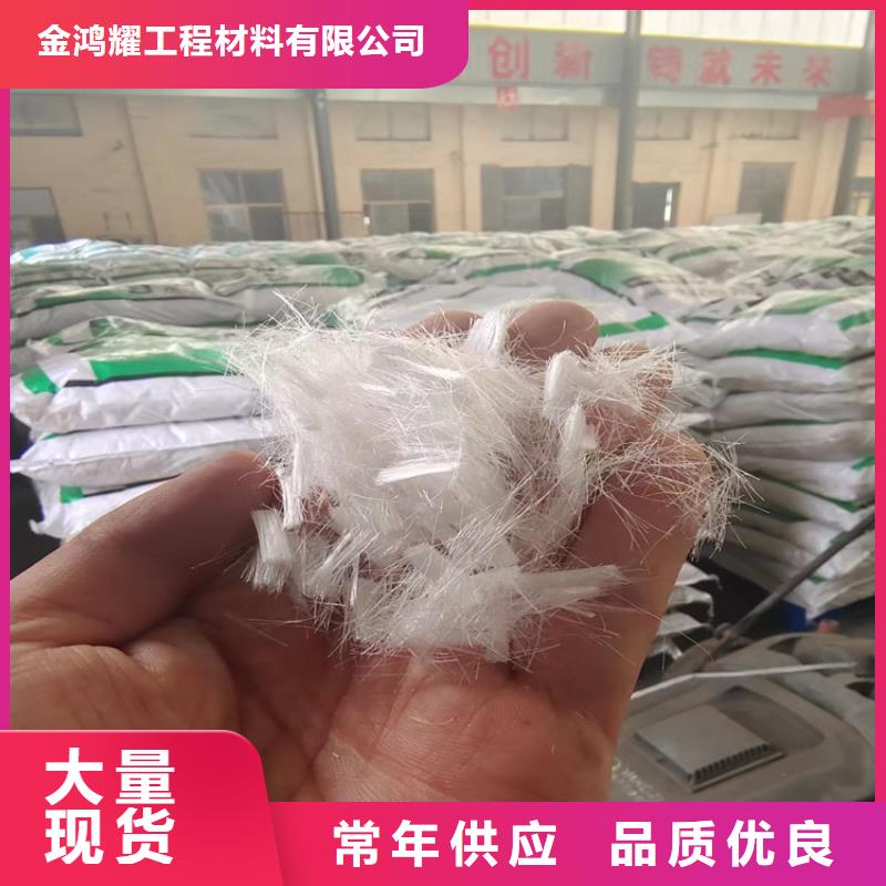 聚丙烯网状纤维品质放心厂家