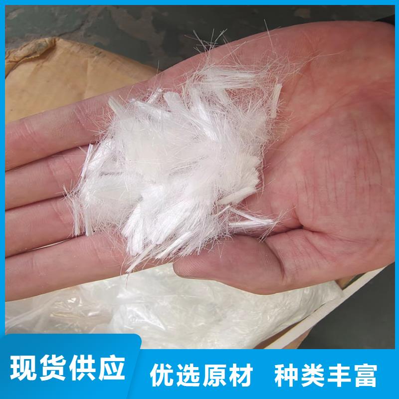 聚丙烯网状纤维放心选择价格