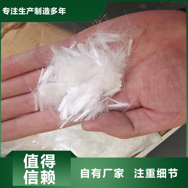 砂浆抗裂纤维现货直供价格优