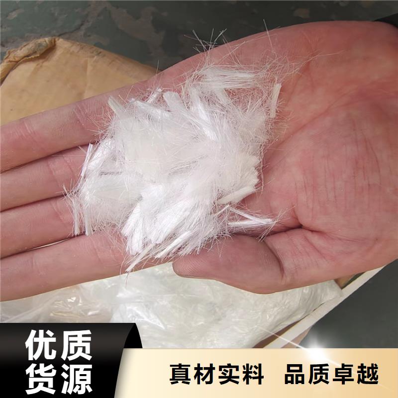 聚丙烯网状纤维性价比高厂家