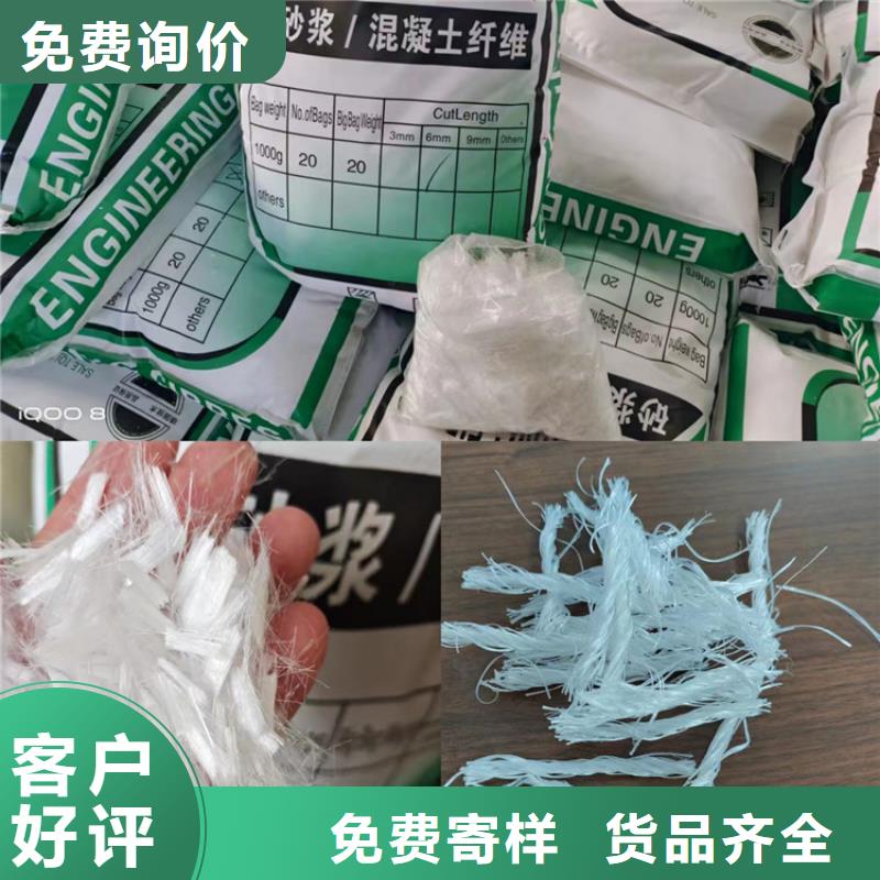 聚丙烯粗纤维批发价格价格