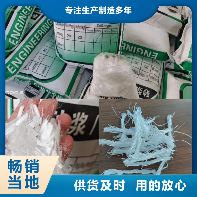 【聚丙烯纤维,止水紫铜片实力工厂】