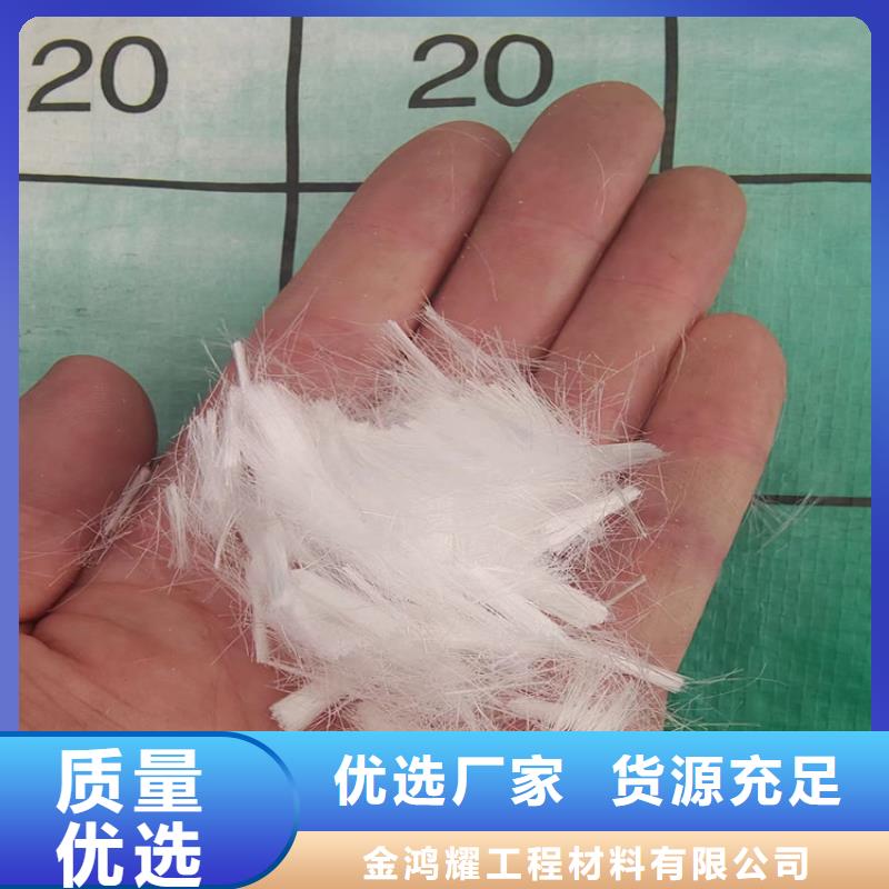 聚丙烯网状纤维销售价格